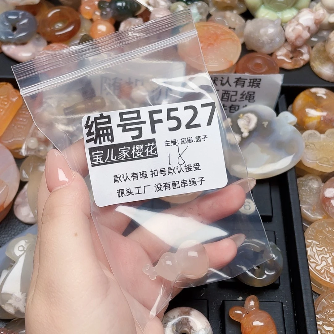 玛瑙/玉髓颈饰银S925镀金镶嵌୧***