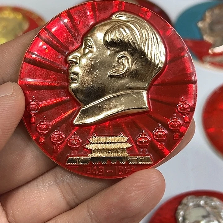 其他普通金属?****?纪念章一个