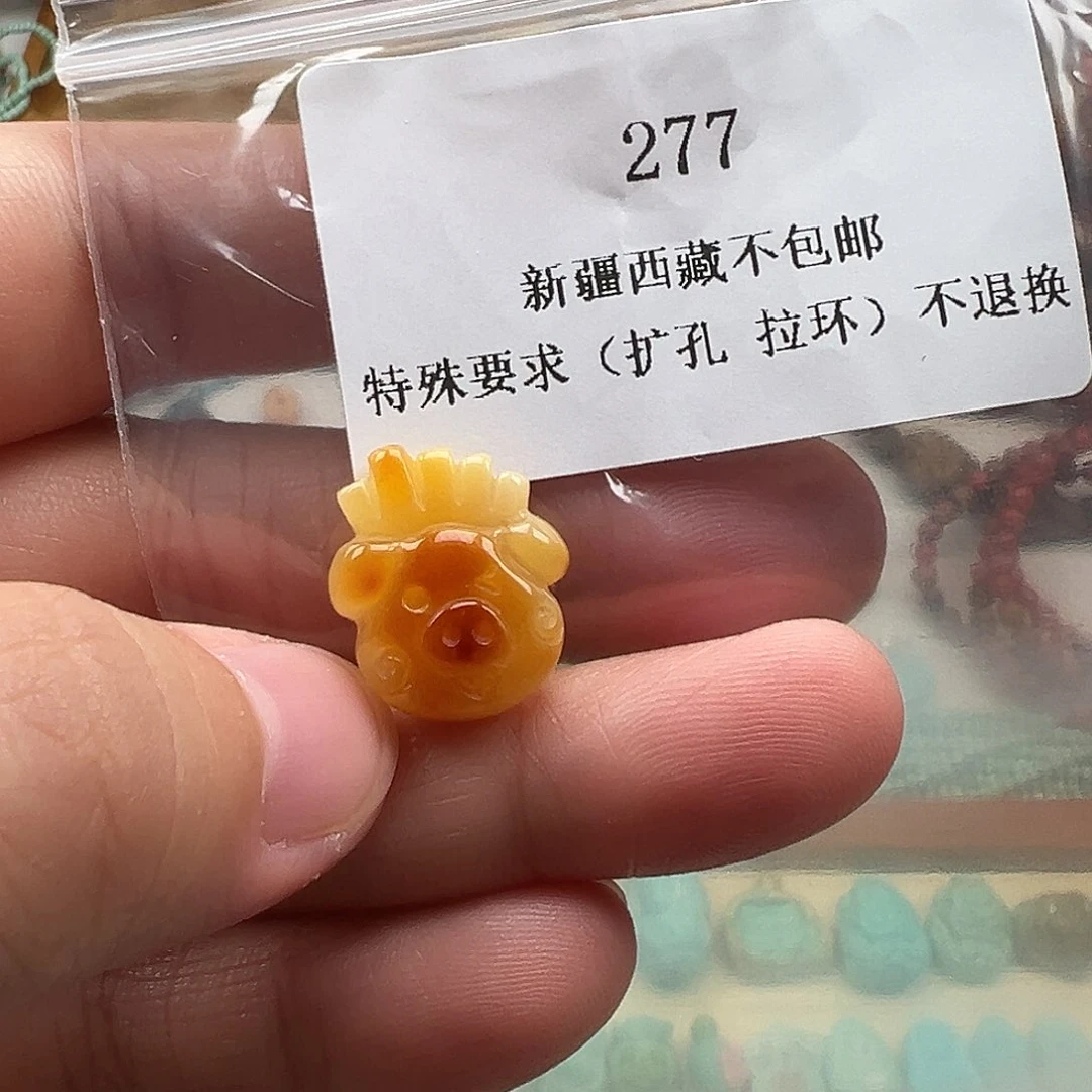 琥珀吊坠(不含链)未镶嵌