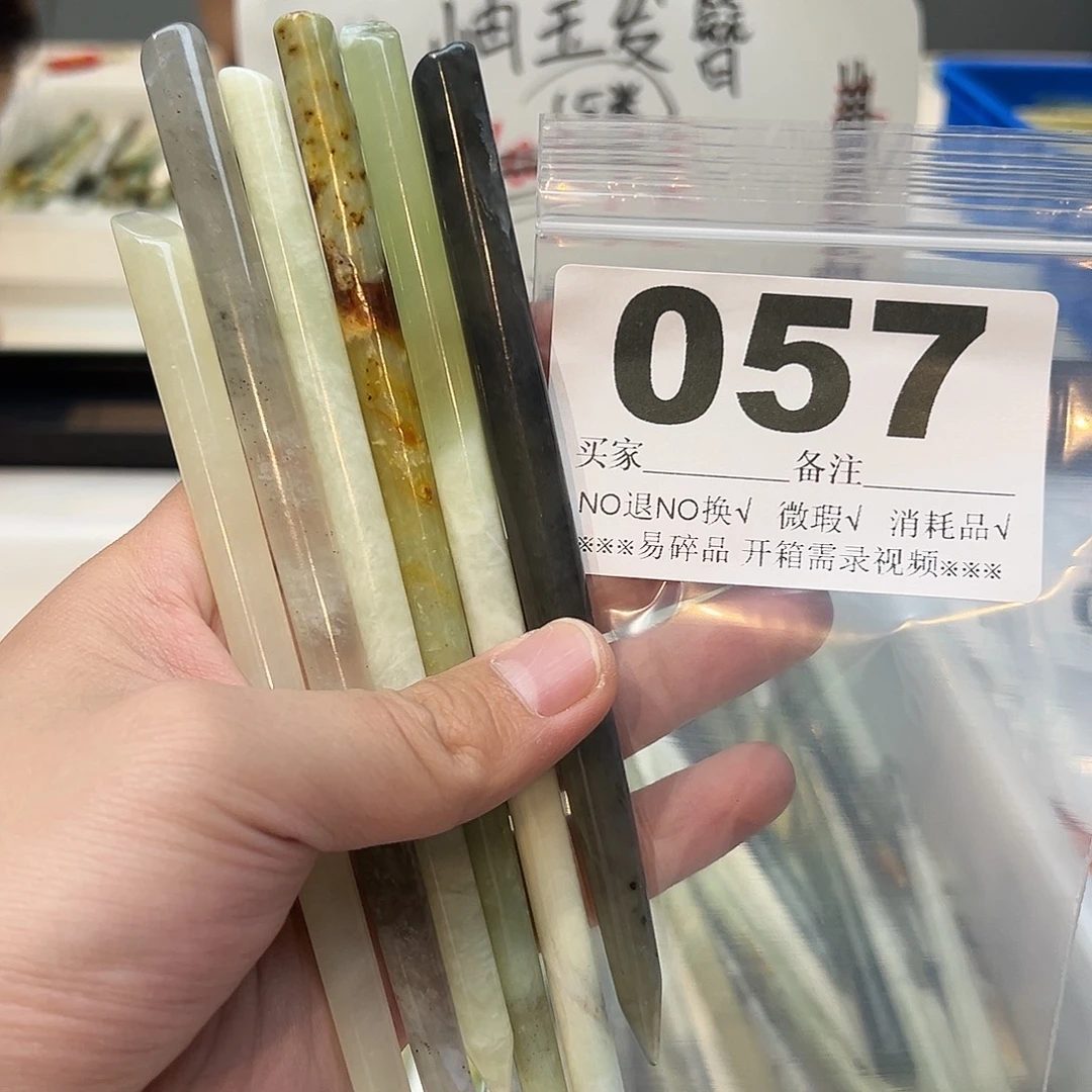 某***z合金蛇纹石玉发饰