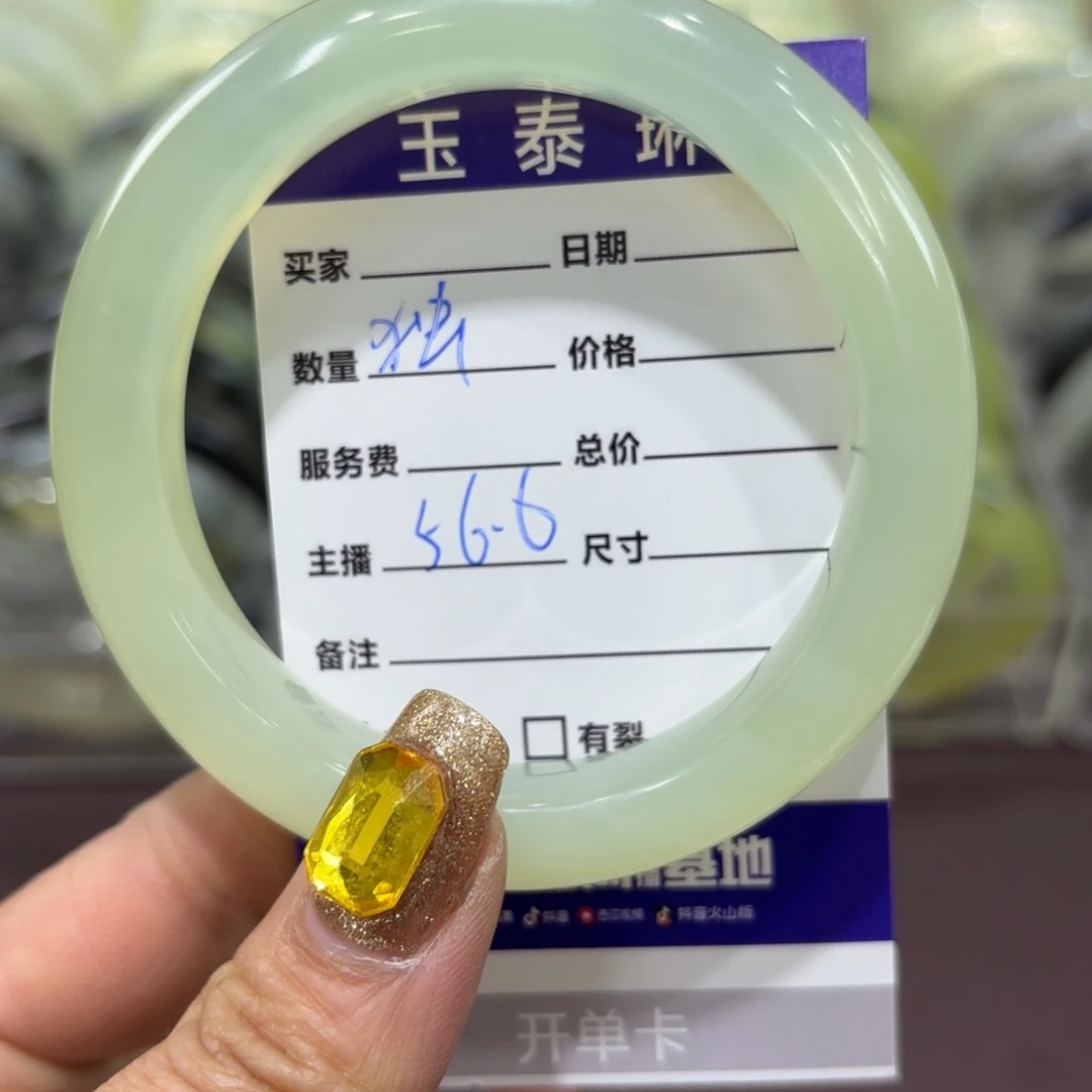 岫玉手镯未镶嵌独*舟天然