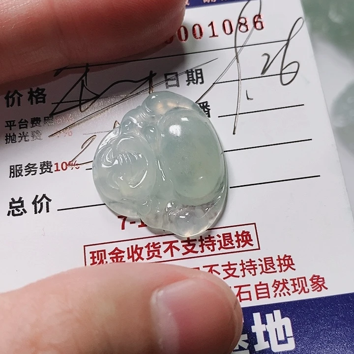未镶嵌定制翡翠吊****砍不退