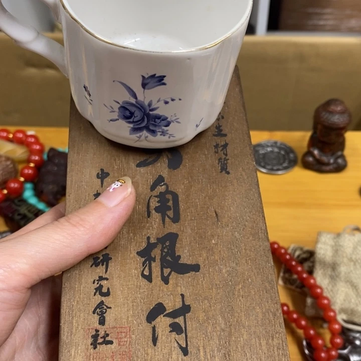 牡***子其他中古工艺品一件