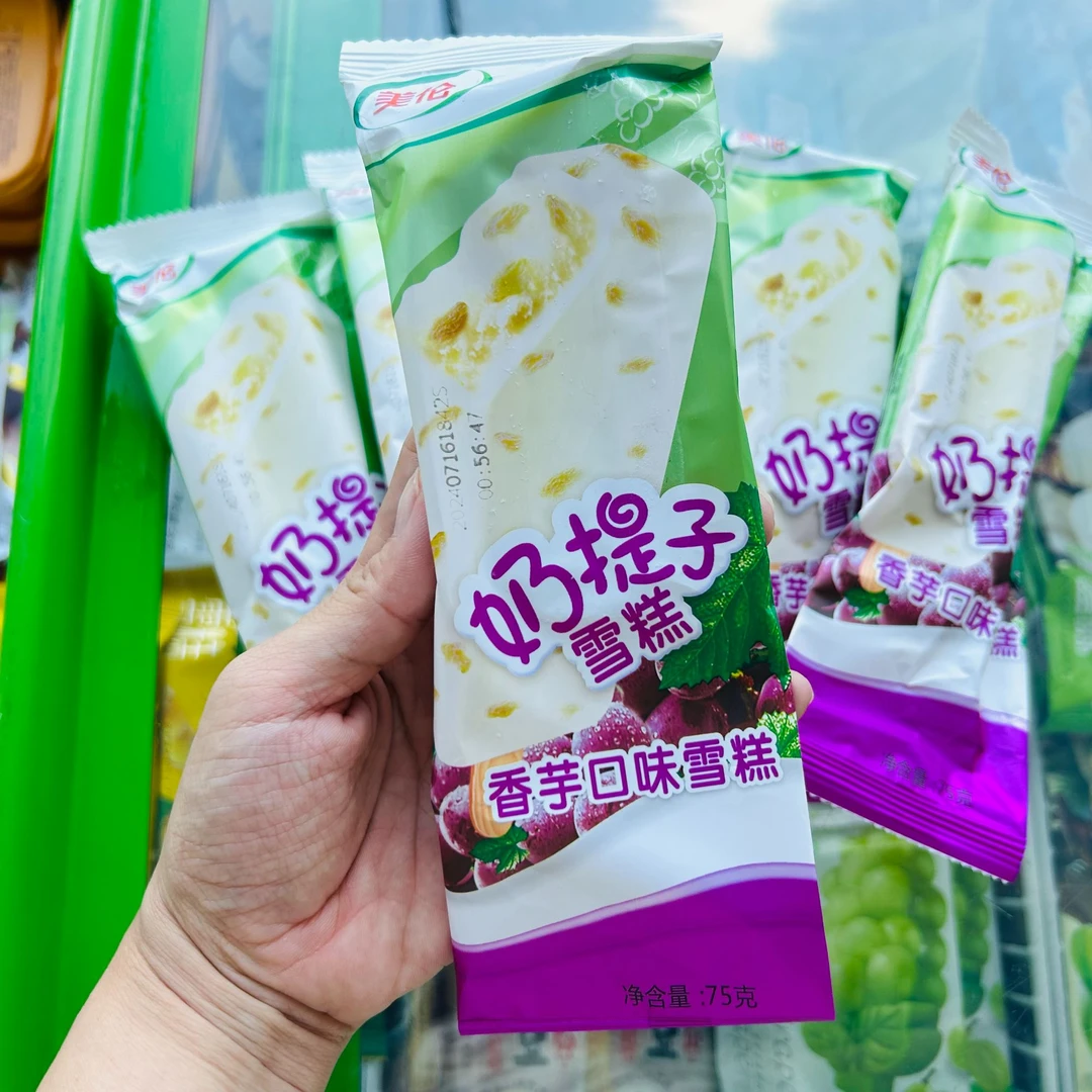 『5支装』美伦 奶提子雪糕香芋味75g*5            ，