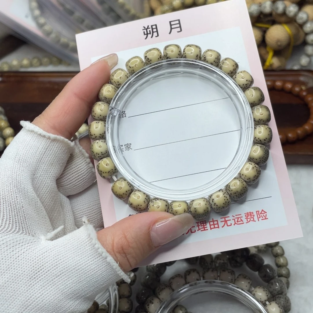 手串星月菩提9×8 黄金瞳大眼睛H50