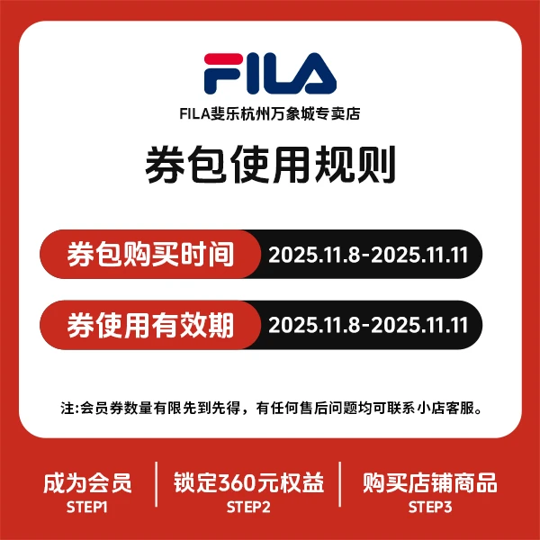 有价卷包【本单不可退】