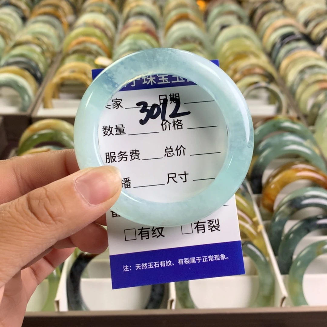 蛇纹石玉未镶嵌手镯好**在3012