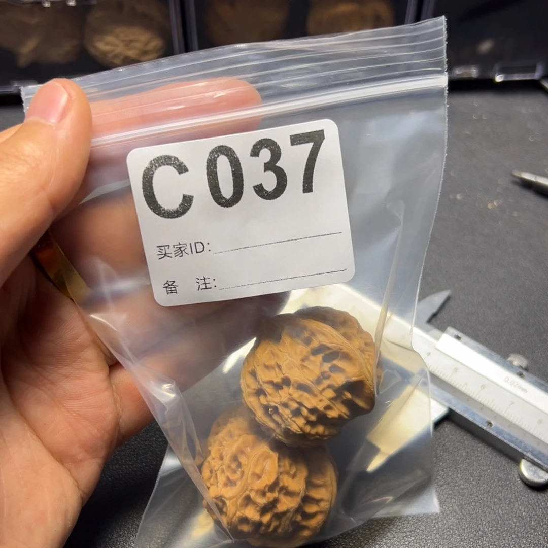 把件核桃哈哈哈哈