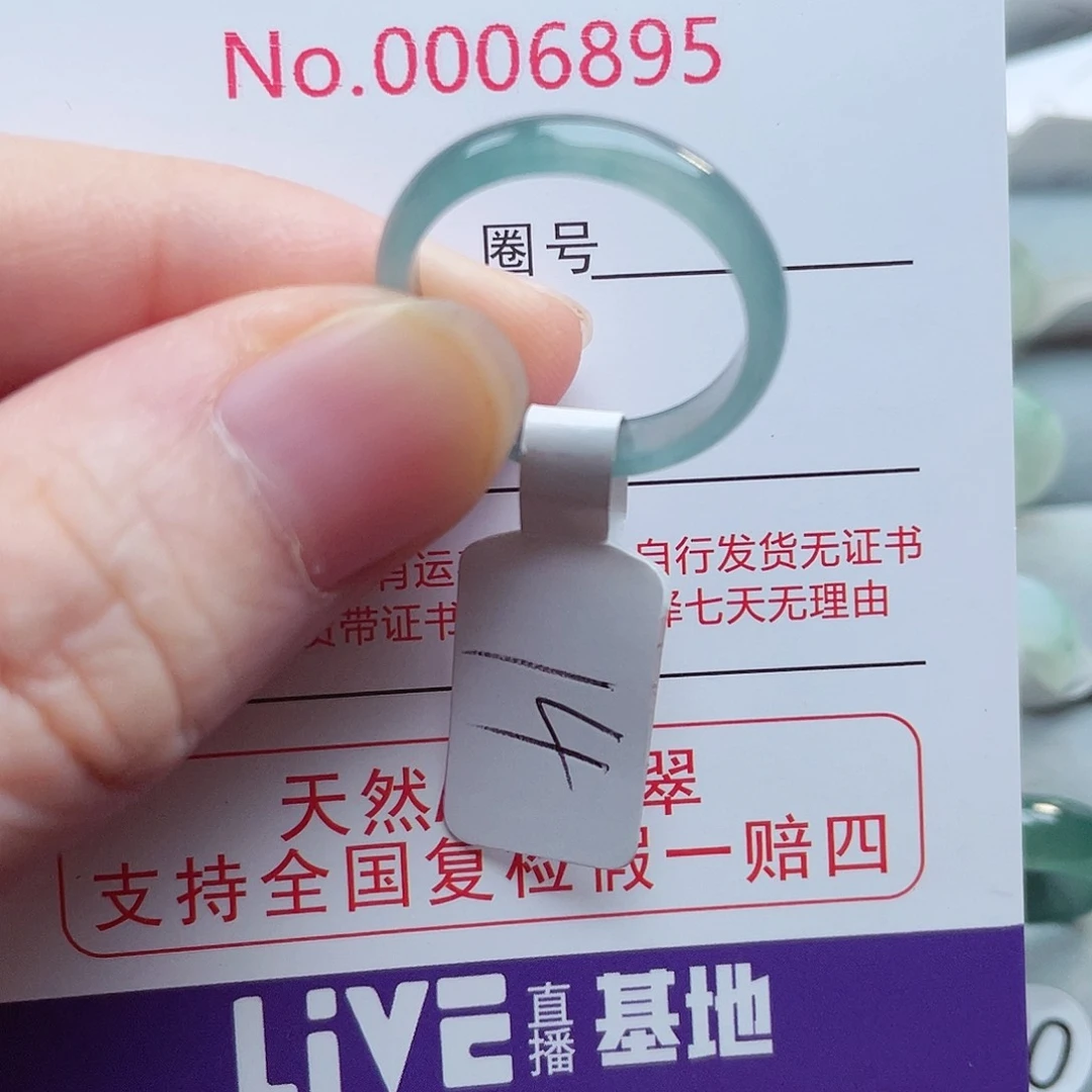 【闪购商品】未镶嵌戒指翡翠天然