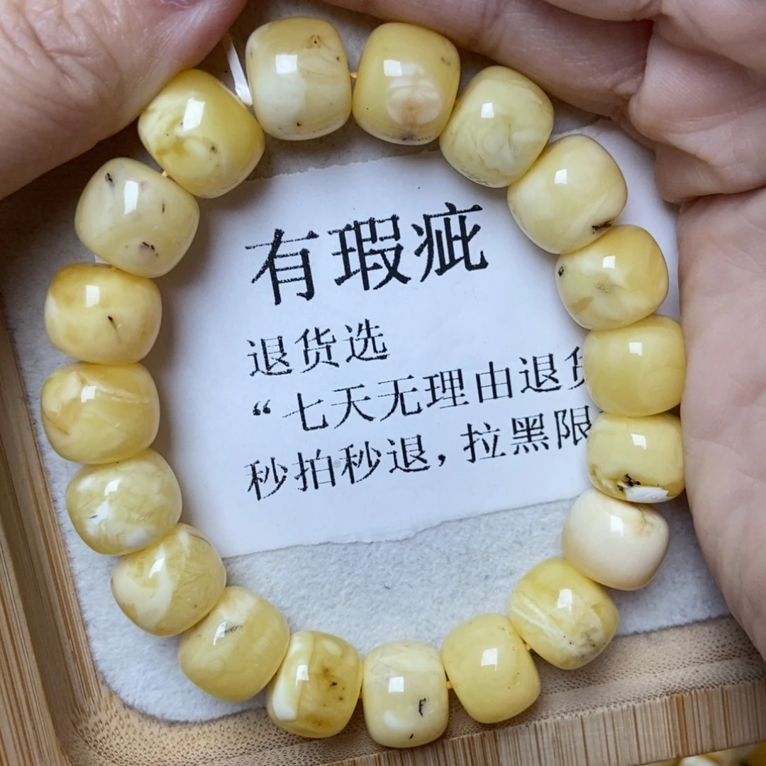 琥珀未镶嵌珠宝奇石35