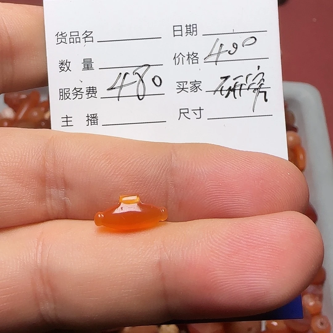 致***）琉璃手工艺品西亚古珠