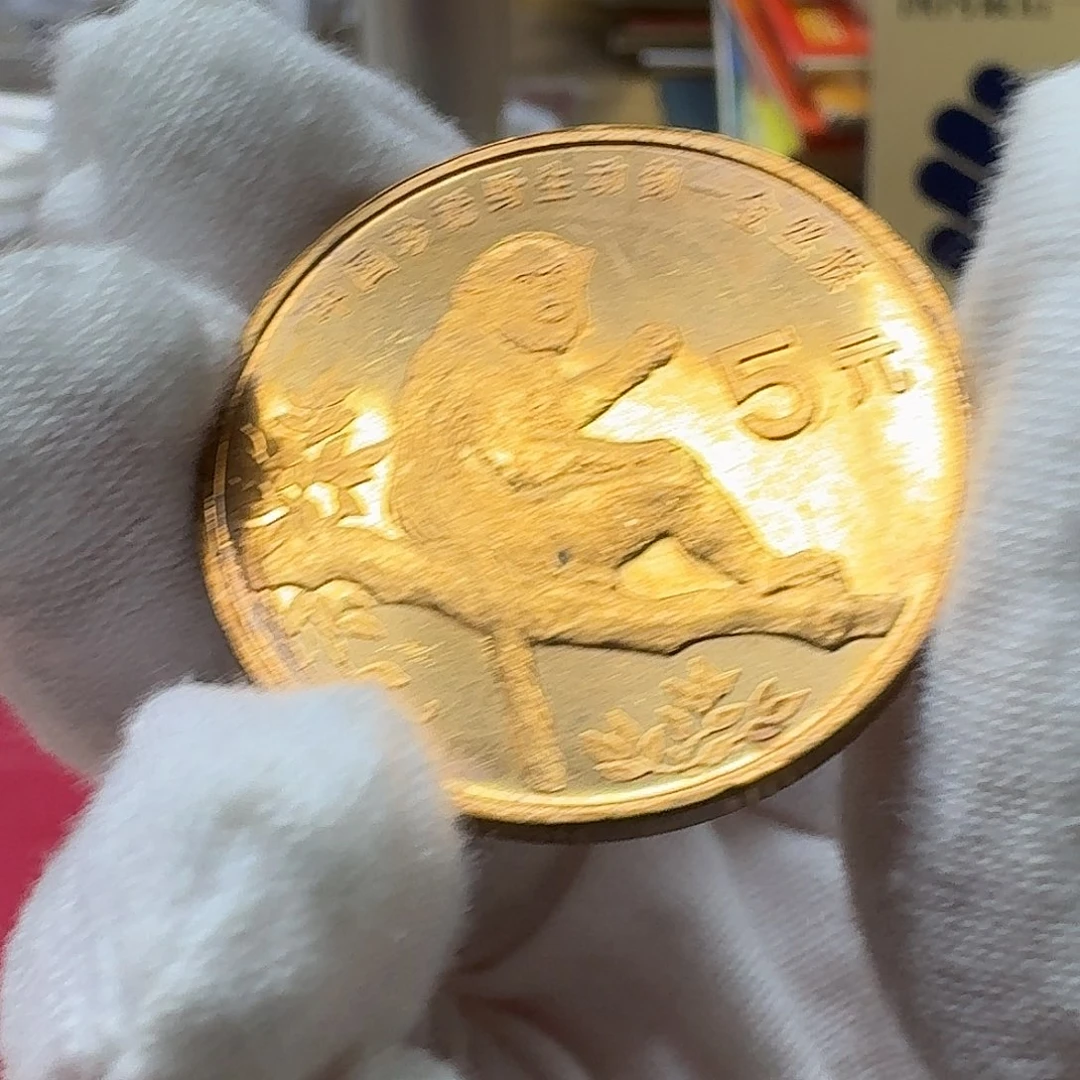 其他普通金属猴子纪念币一枚