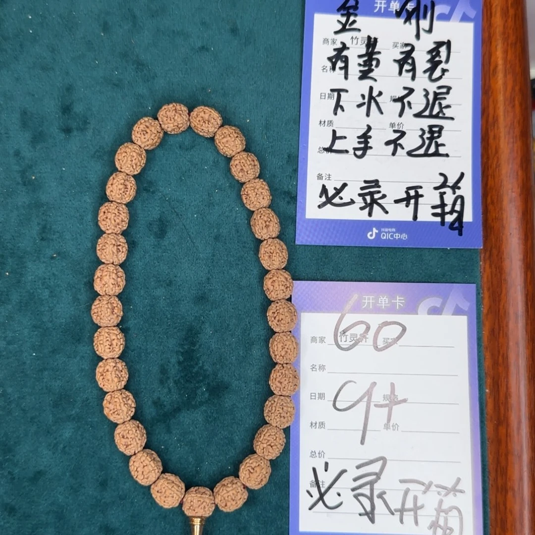 手串金刚菩提金刚60号链接