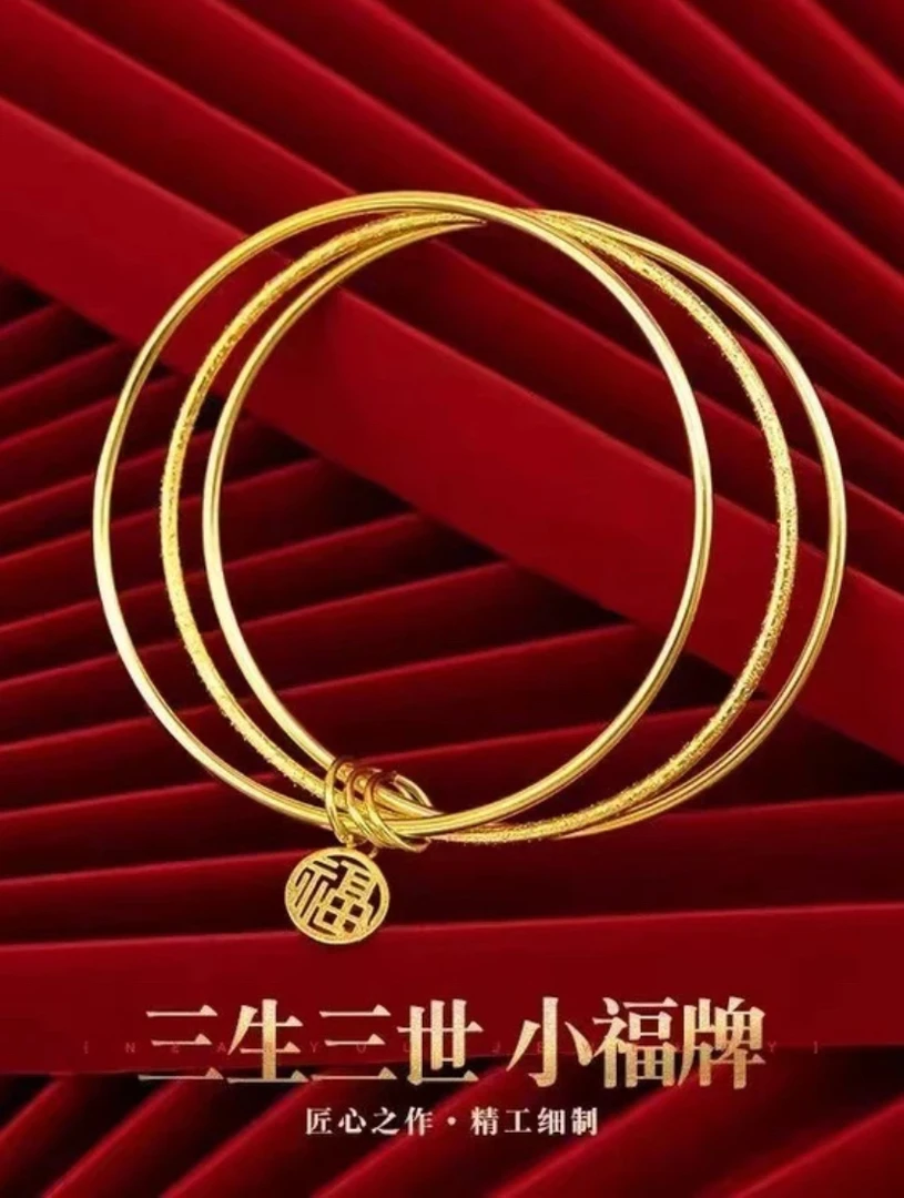 合金手镯 【三生三世手镯】素圈时尚女款经典实心金色百搭精美素款