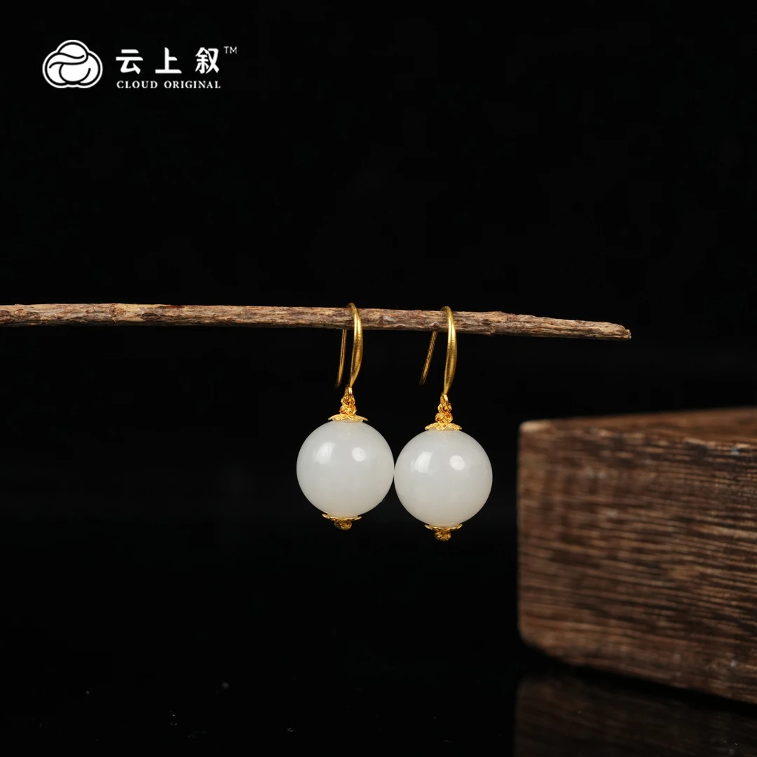 【云上叙】 11 QJD00200548 和田玉耳钩-多样性发其一