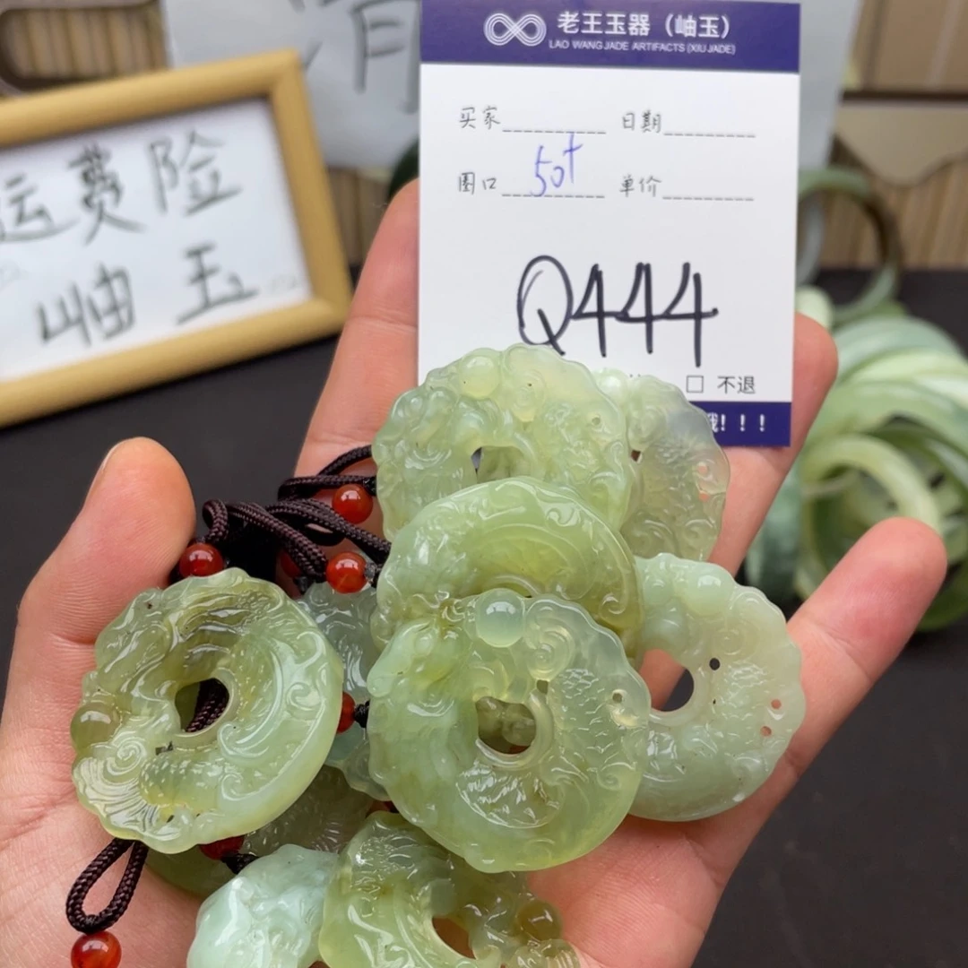 岫玉未镶嵌吊坠(赠链)多样性发货发一件