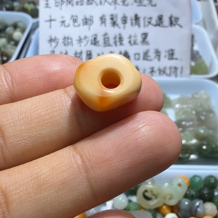 未镶嵌和田玉珠宝半成品