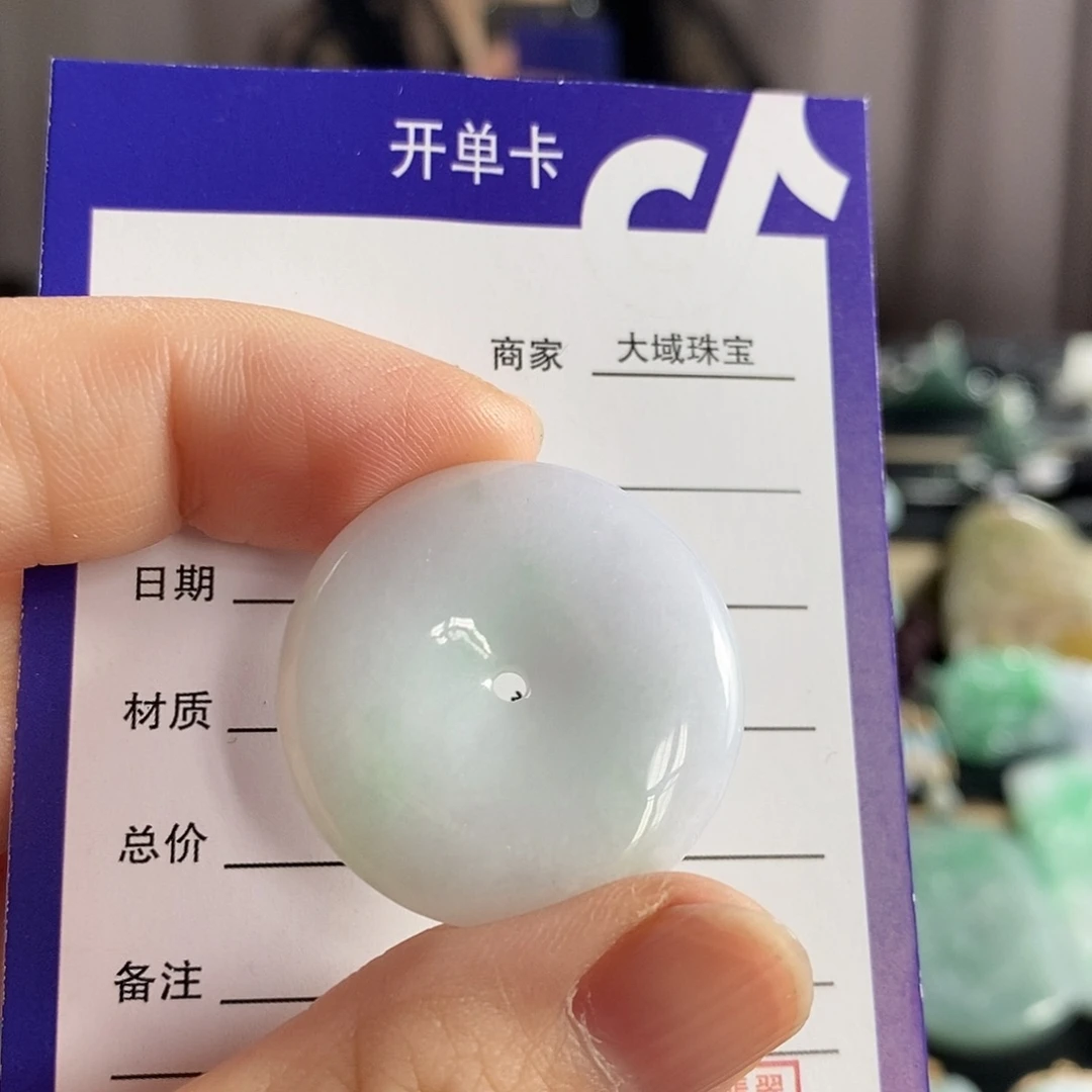 翡翠未镶嵌颈饰平安扣