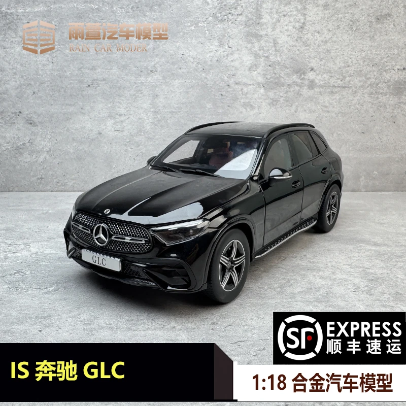 iScale 1/18奔驰GLC C254 2024款 合金汽车模型 礼品收藏