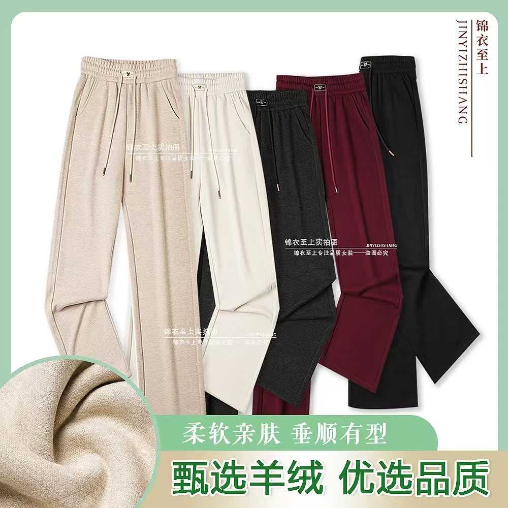 【春夏新款】蚕 丝羊 绒美腿裤高端品质女裤高腰休闲时尚百搭