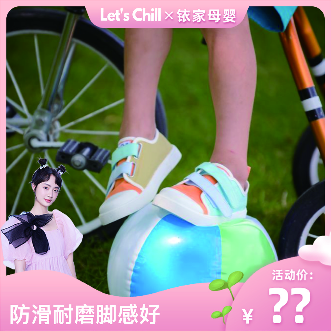 Let's Chill 2025SS 帆布鞋防滑耐磨脚感好魔术贴&一脚蹬