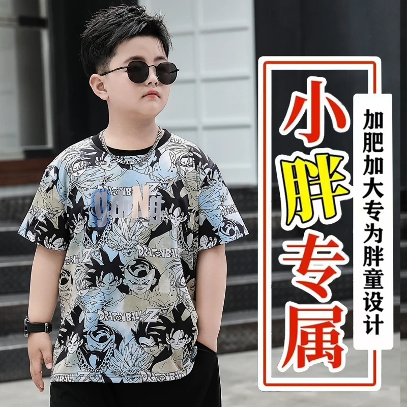 胖男童速干T恤男童夏季薄款短袖网眼透气宽松胖童装加肥加大t上衣