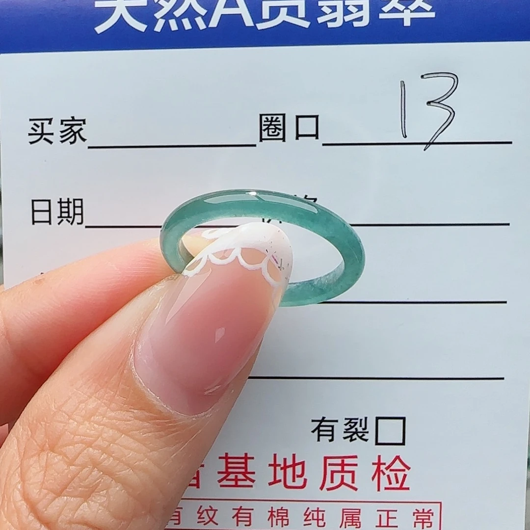 翡翠戒指未镶嵌戒指