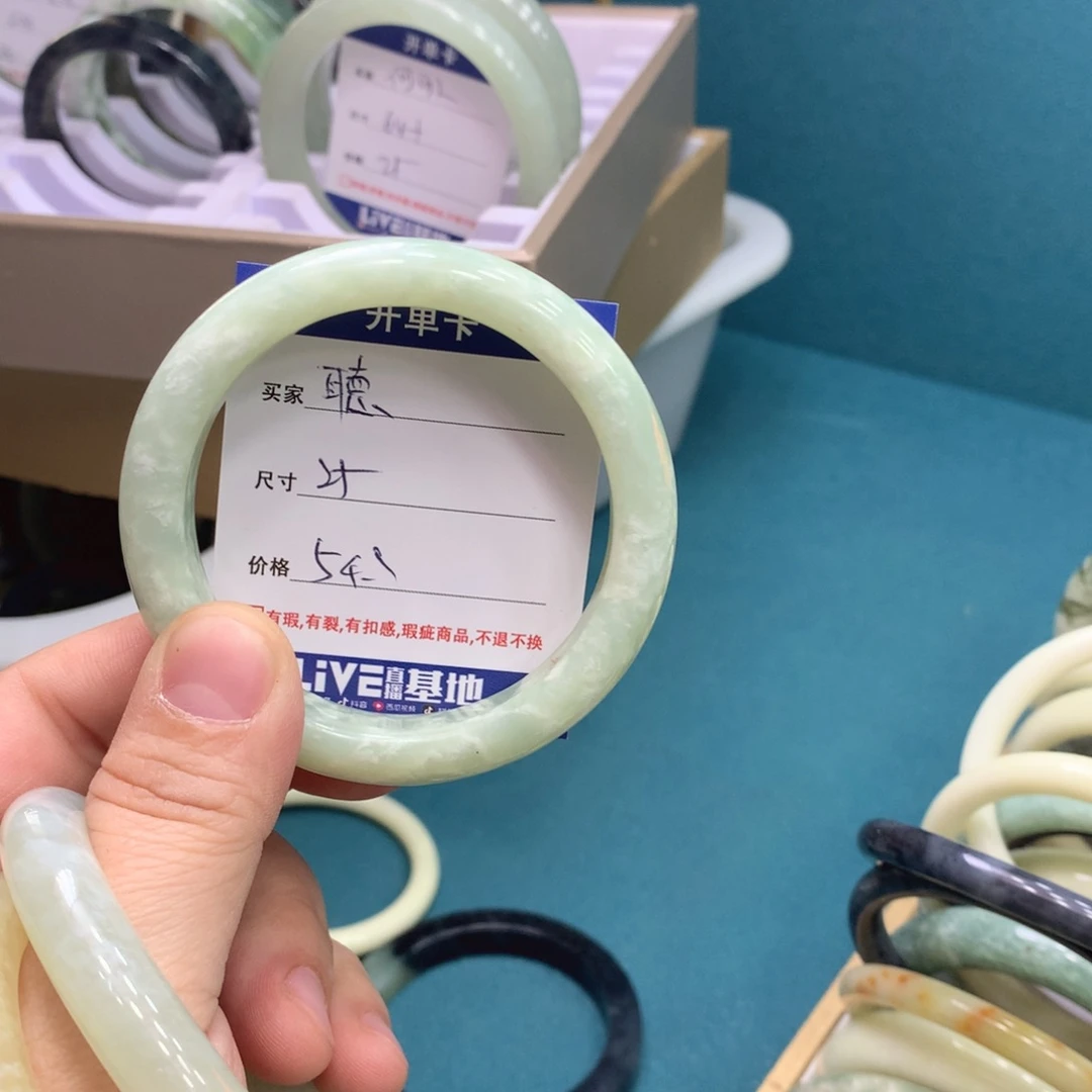 蛇纹石玉手镯未镶嵌聴