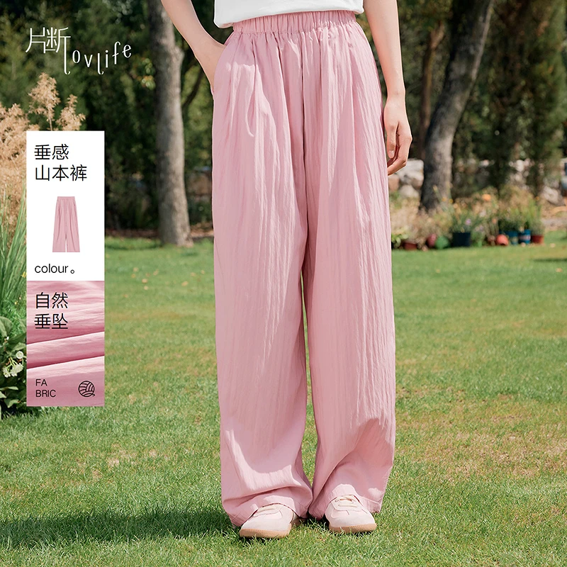 片断女装梭织长裤251229107K11