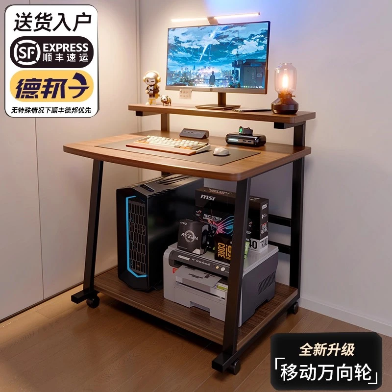 桌子电脑桌台式小型家用迷你移动学习笔记本简易卧室小户型床边桌