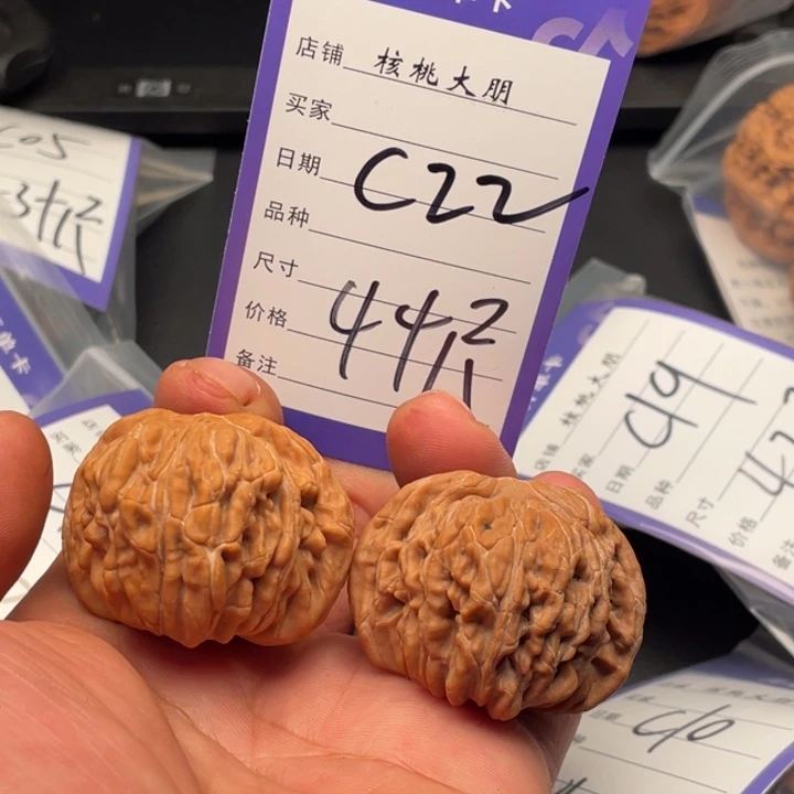 核桃四座楼44尺寸
