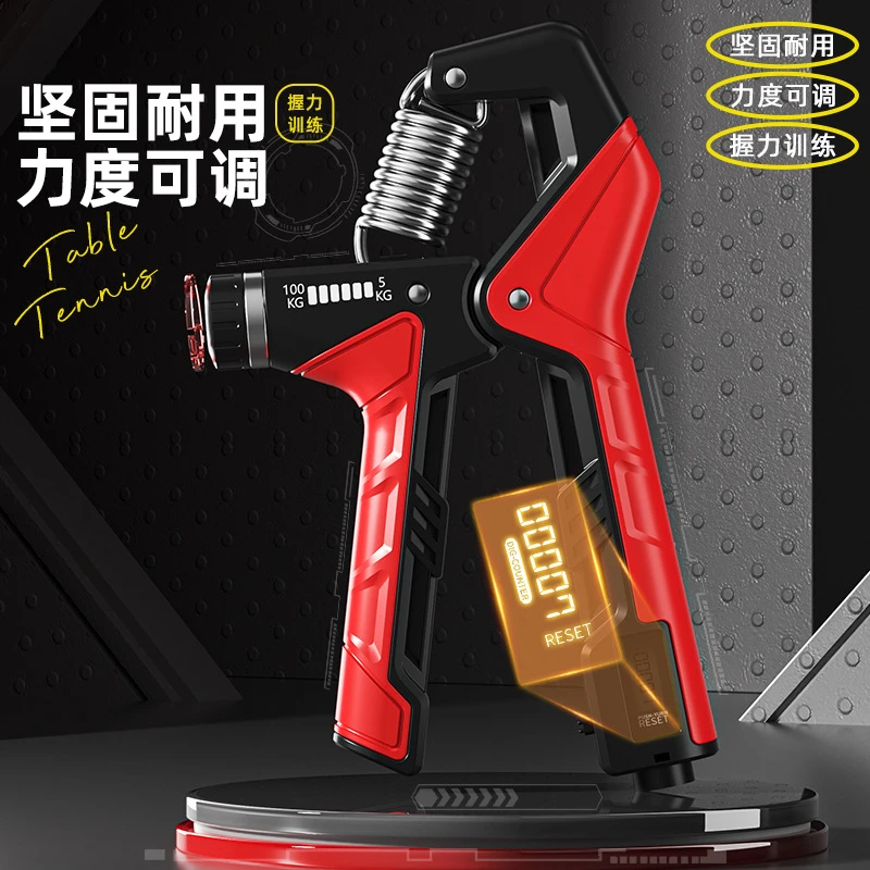 握力器100公斤可调节加强版电子计数专业级新款握力训练器特殊R型