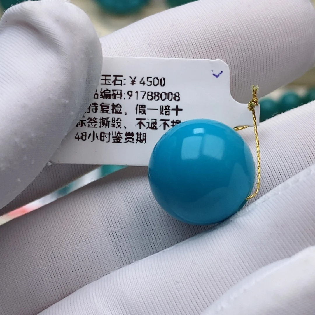 ～***～未镶嵌绿松石珠珠