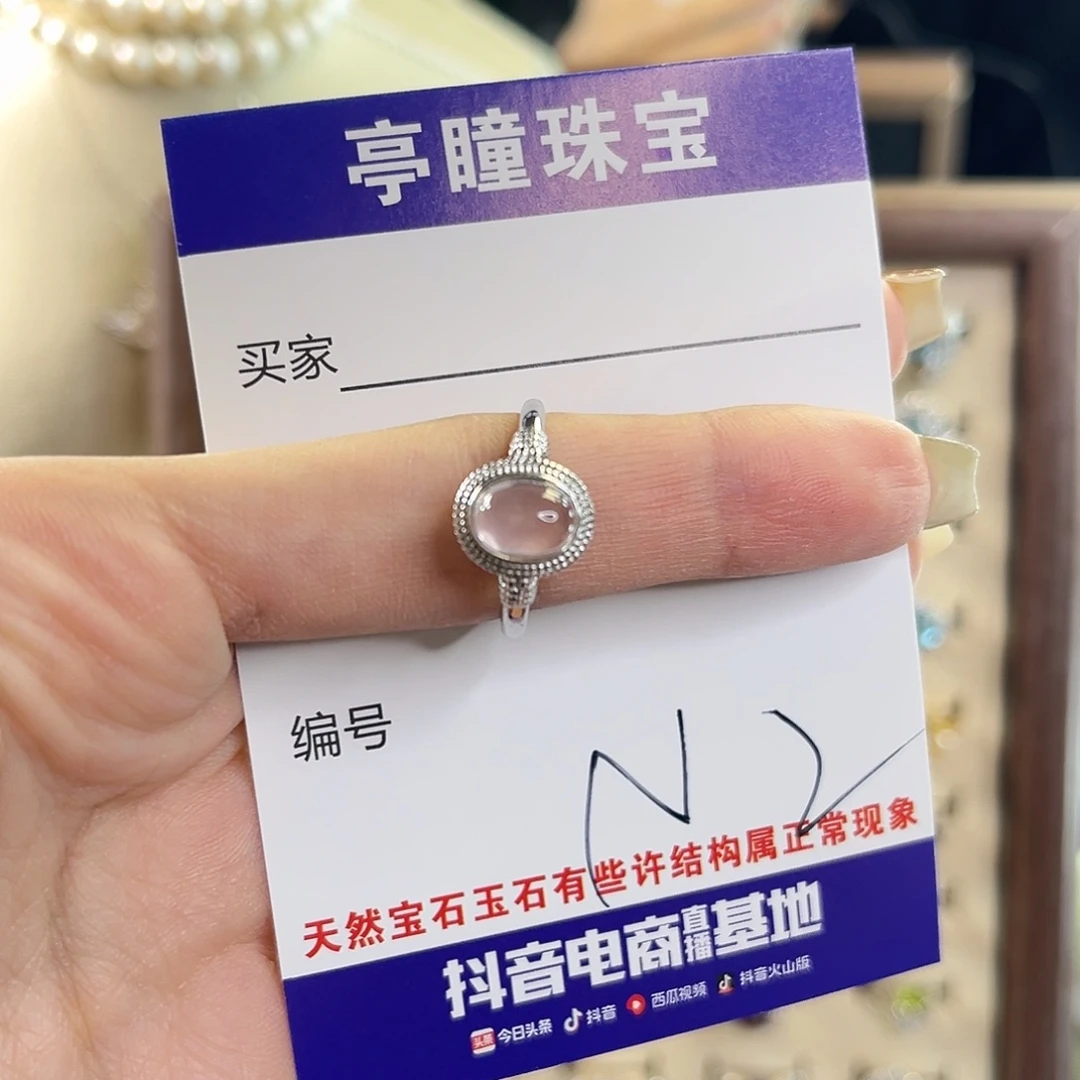 蛤****戒指银S925镶嵌水晶