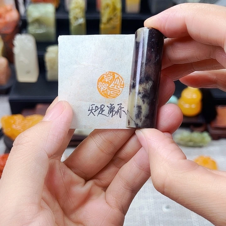 寿山石印石3036包邮包刻