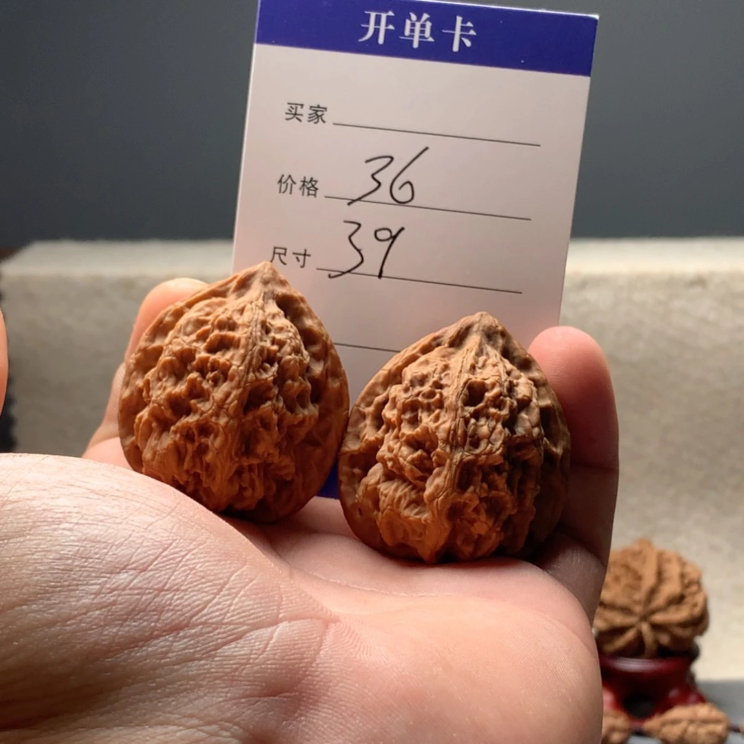 文玩核桃吊坠梨木台文玩核桃