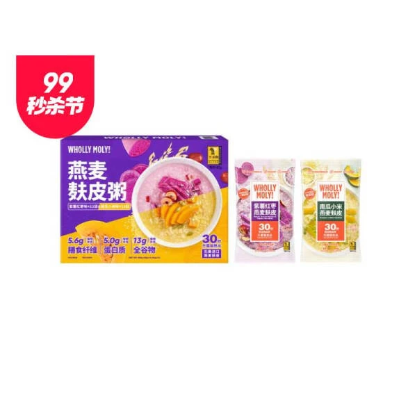 好哩！燕麦麸皮粥(冲调谷物制品) 960g(40g*12+40g*12)
