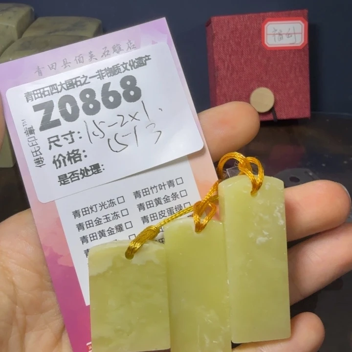 青田石12.7青田石雕厂家直销