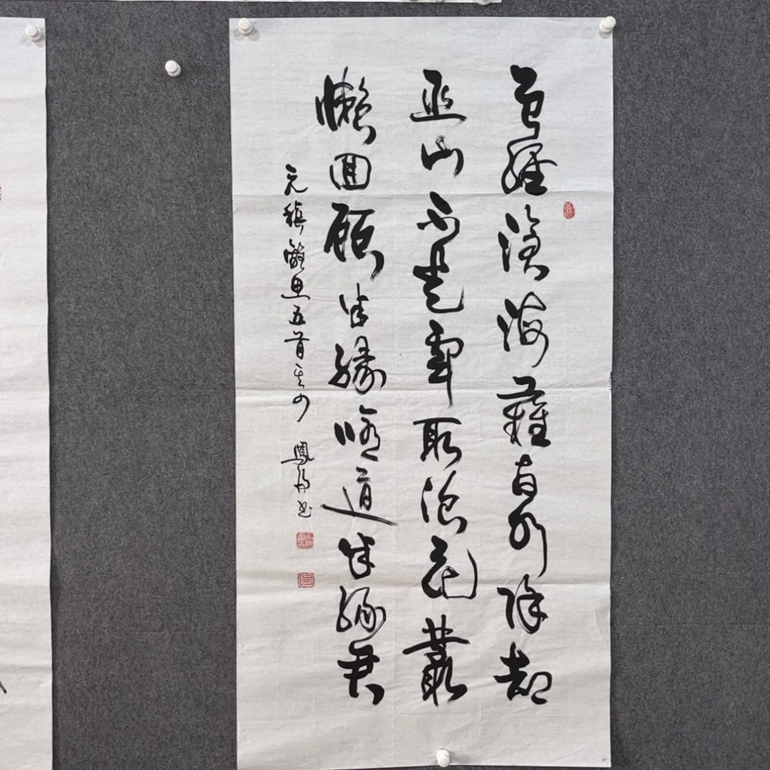 国画中雅煊精品书法