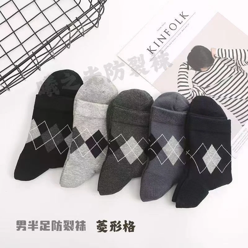 防裂脚后跟纯棉干裂袜子男士秋冬防足裂加厚袜足脚跟厚款中筒保湿
