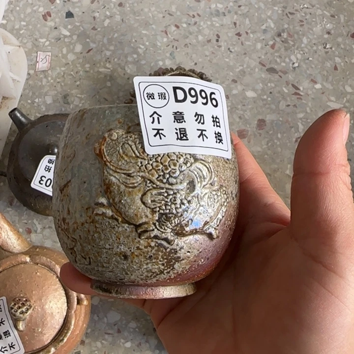 粗砂茶壶柴烧福利新品多多