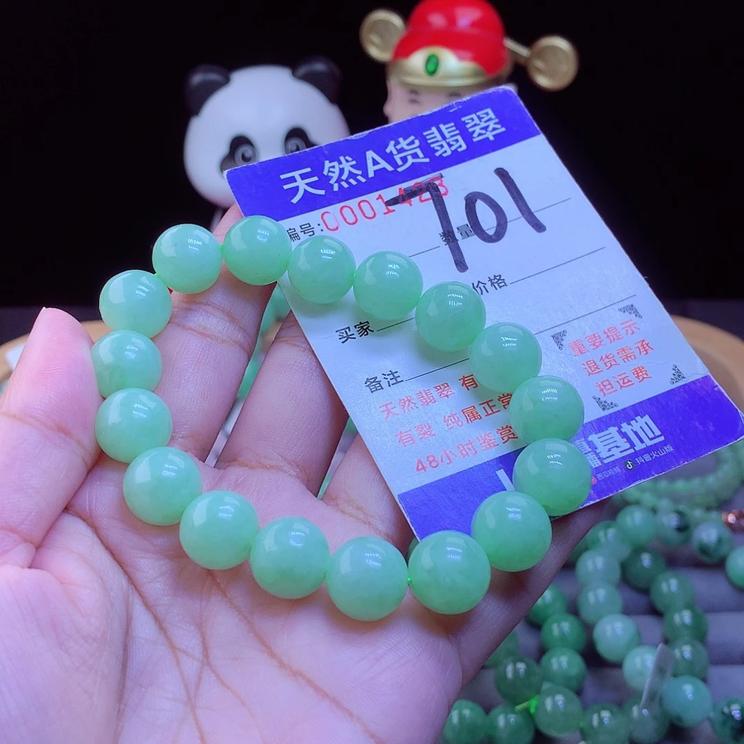 翡翠未镶嵌毛衣链手串12