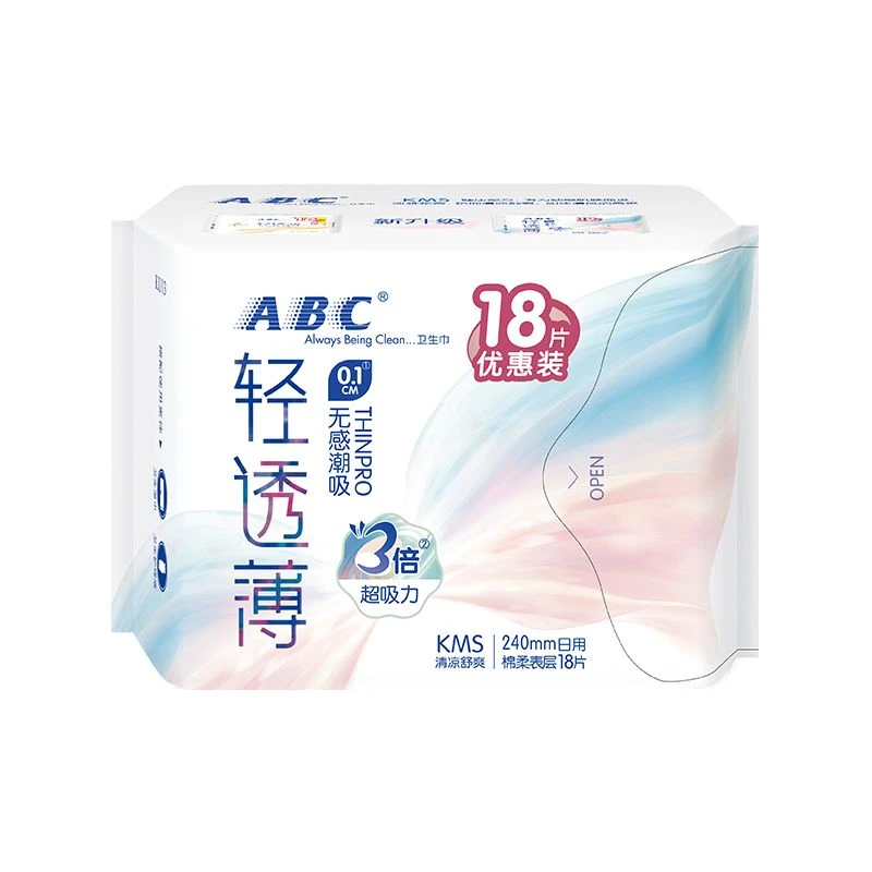 ABC日用轻透薄棉柔表层卫生巾18片