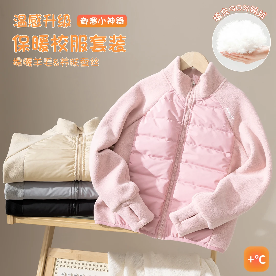 儿童羽绒外套女童冬季加厚保暖羽绒内胆内穿校服神器男童小棉袄