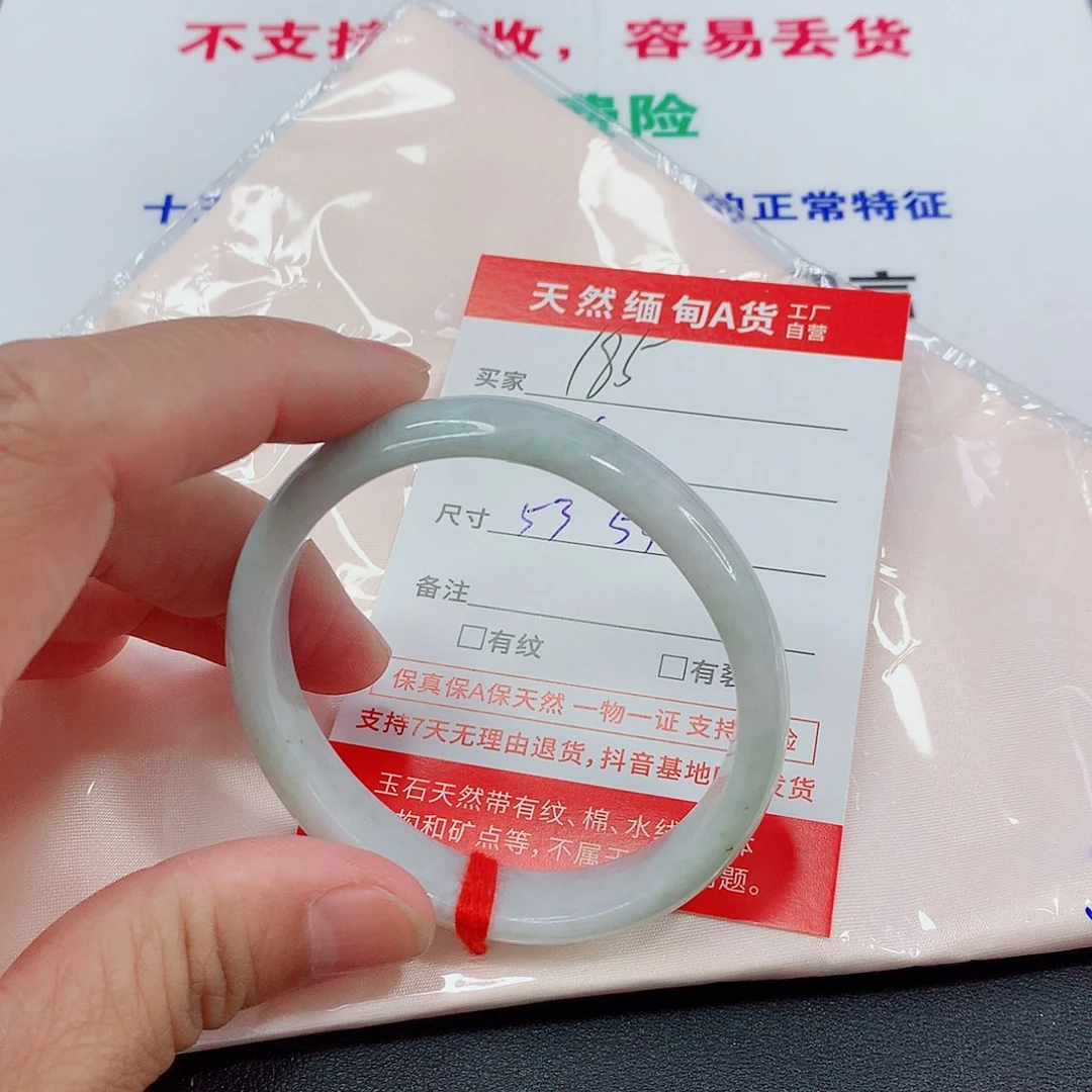 翡翠手镯未镶嵌翡翠