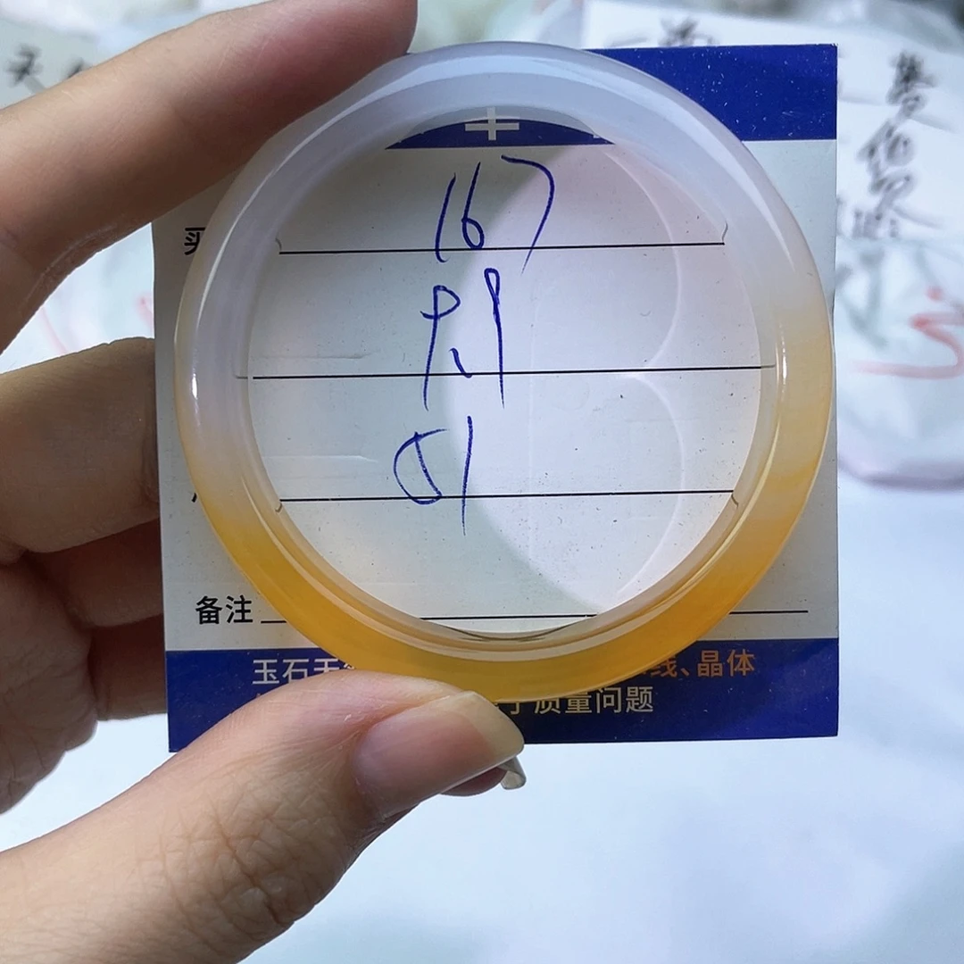 玛瑙/玉髓未镶嵌手镯167