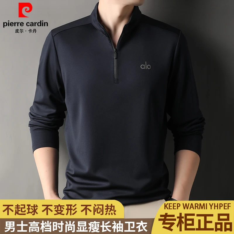 【总裁系列】【薄款显瘦】皮尔卡丹男士长袖半拉链卫衣秋季运动上衣