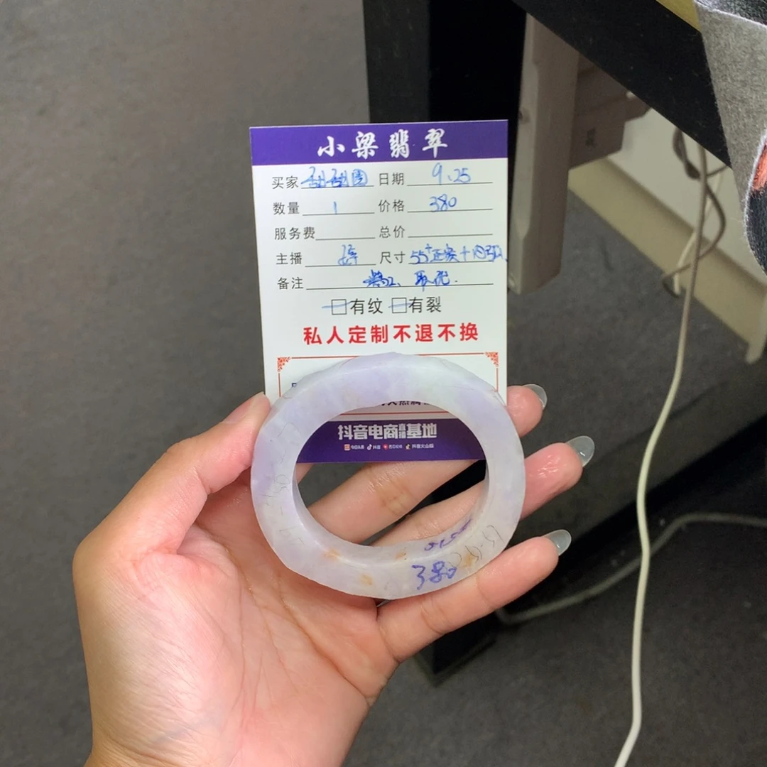 甜****定制翡翠未镶嵌手镯