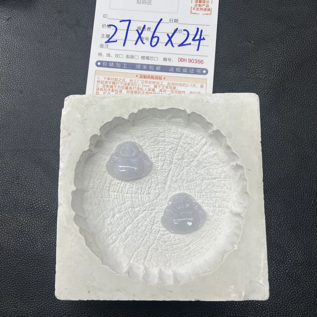 【兰兰推荐】天然翡翠佛公吊坠@DDH90377/多样性发一件