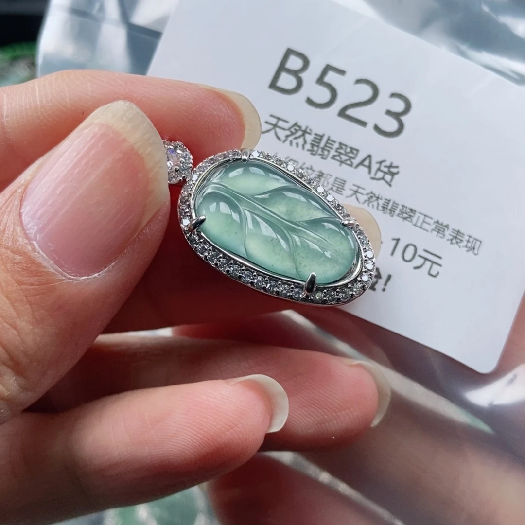 【闪购商品】翡翠吊坠(不含链)未镶嵌